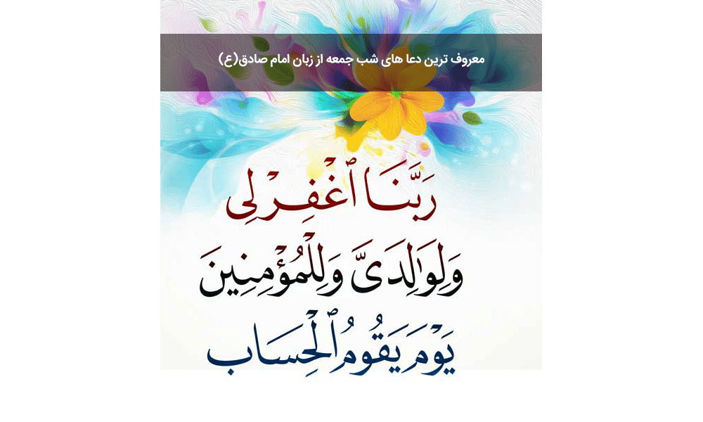 شهیده الهه یزدی