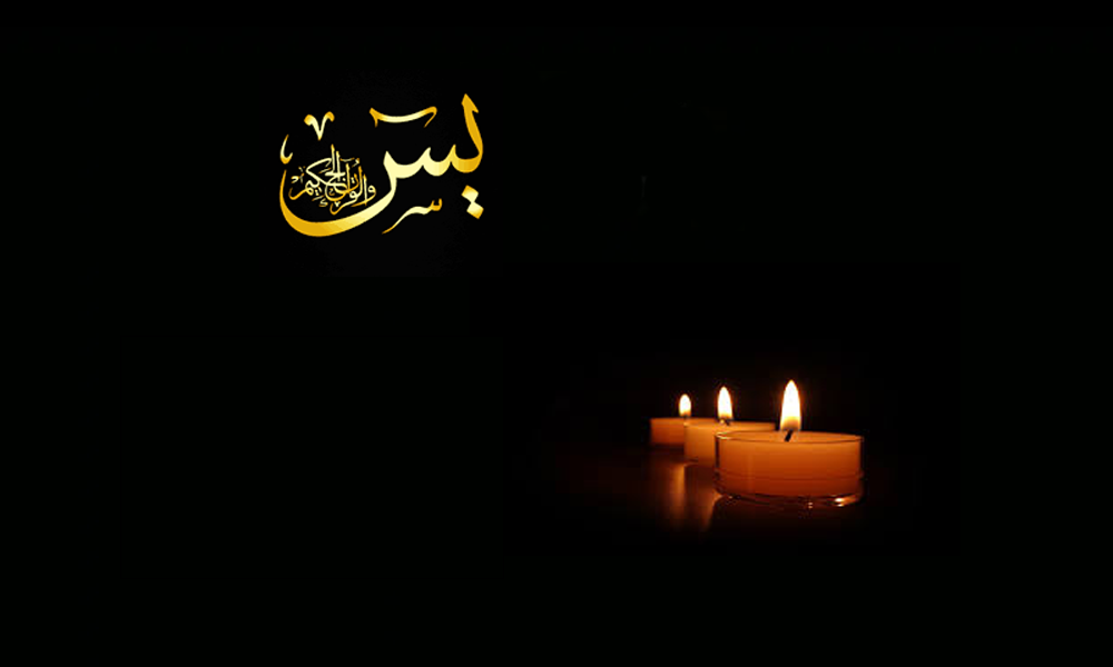 شادروان حاج علی زنگوئی علی زنگوئی