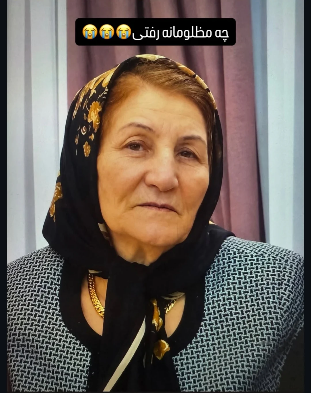 زنده یاد سلامت پوربیرام